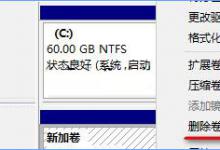 小编分享Win10平板存储空间不足怎么办