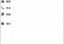 小编分享腾讯TIM怎么调节字体（腾讯文档调节字体）