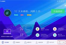 教你WinXP系统下浏览器打不开网页提示“network