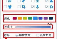 我来教你百度输入法如何使用