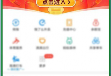 分享你知道支付宝攒码开奖的规则吗