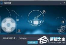 分享51模拟器如何使用（gba模拟器如何使用）