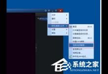 我来分享QQ影音怎么截取视频（QQ影音怎么截取视频片段）