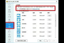 我来教你必应输入法V模式怎么用（输入法怼人模式怎么用）