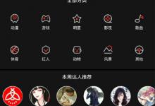 我来教你火萤视频桌面怎么设置声音