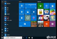教你Win10应用商店闪退如何解决（win10下载应用商店）