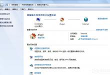 我来分享Win7怎么把电脑变成无线路由器