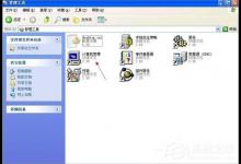 我来分享XP系统无需密码自动登陆的设置方法
