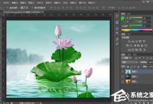 教你Photoshop建立和解除图层与图层之间关联的操作教程