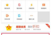 我来分享百度网盘APP如何设置消息提醒（百度网盘app设置在哪）