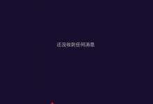 小编分享微视APP怎么上传视频（微视怎么上传5分钟视频）