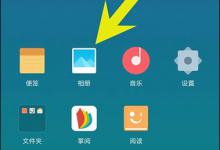 小编教你小米手机怎么剪辑视频