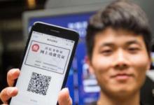 小编教你如何使用支付宝办理电子身份证