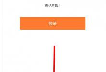 我来分享滴滴配送怎么注册骑手