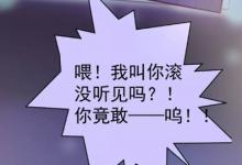 我来分享爱优漫如何切换画质