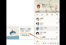 分享怎么隐藏qq等级图标（怎么隐藏qq等级图标手机）