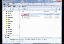 教你Windows7系统下cbs.log十分占用内存怎么办