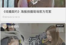 教你来看星APP怎么观看视频