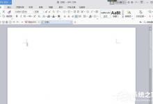 教你如何使用word设计条形码
