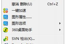 我来分享Win7桌面没有回收站怎么办（win7桌面回收站图标不见了怎么办）