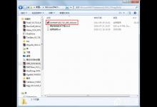 教你Win7系统应用程序正常初始化0xc0000135失败怎么解决