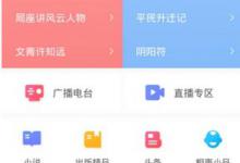 我来分享蜻蜓FM怎么删除下载内容