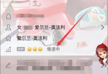 分享2018年qq等级加速的方法有哪些