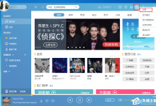 我来教你百度音乐如何在下载歌曲时同时下载歌词