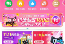 我来分享如何使用天猫积分兑换购物券