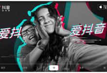 小编教你抖音如何删除作品