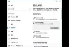 小编教你如何修复Windows（如何修复windows10启动项）