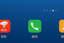 我来教你如何解锁店铺赢取京东双十一3亿京豆