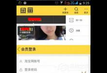 小编教你闲鱼APP怎么出售商品（闲鱼app怎么升级）