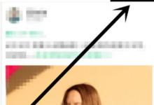 我来分享OPPO社区APP设置签到提醒的具体操作流程