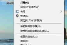 小编教你Win10怎么设置环境变量中的path值（Win10环境变量怎么设置）