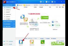 我来分享PDF文件怎么转为Word文件（caj文件怎么转为word）