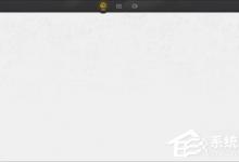 分享wegame如何修复游戏（wegame如何修复游戏文件）