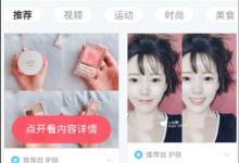 小编教你小红书APP怎么开店（小红书怎么免费开店）