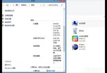 我来教你Win8.1提示以太网没有有效的ip配置怎么办