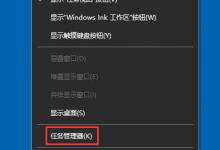 教你Win10没有注册类别怎么解决（win10提示没有注册类）