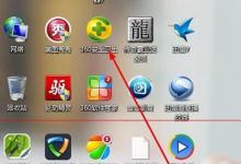教你怎么解决酷狗音乐打不开的问题