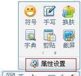 教你QQ拼音输入法怎么自定义短语（qq拼音输入法怎么设置快捷短语）