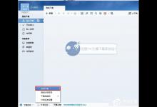 分享迅雷如何开启空闲下载