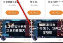 我来分享如何在快手中开店