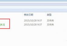 教你Win7电脑文件夹名称变成绿色的具体解决方法
