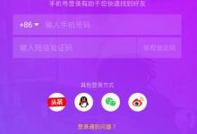 我来教你抖音如何找回账号密码