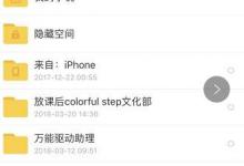 我来分享百度网盘如何设置登陆密码