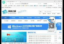 小编分享Win7系统网页字体变小了怎么办