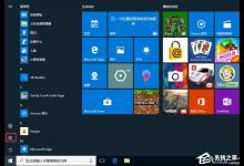 教你Win10音量控制不见了如何解决