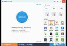 教你Win10如何解锁注册表（WIN10注册表）